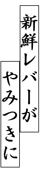 迷ったらとりあえずこれ